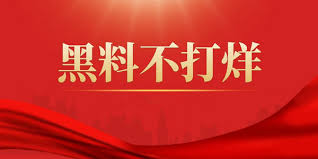 吃瓜黑料网官方网站，无论是最新吃瓜爆料,还是看片娱乐,我们都能一网打尽,满足你的各种需求。每天更新最新的吃瓜热点事件,网红明星的黑料曝光,学生反差,网黄资源,海角乱伦,精选探花,还有奇趣百科